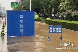 石家庄一路段水管爆裂后续：预计12日13时完成抢修图片