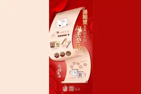 明起端午小长假汽车票开售图片