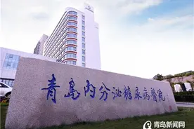 青岛这家医院 竟藏着这么多第一图片