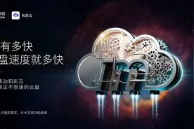5G时代如何挑选云盘？掌握这四个看点就可以图片
