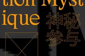 2020年最“神秘”的展来了图片