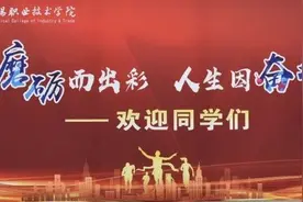 权威发布！江西工贸学院2020年单招录取查询图片