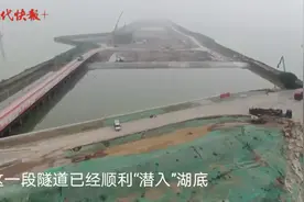 视频直击！太湖隧道马山段这样“潜入”湖底图片