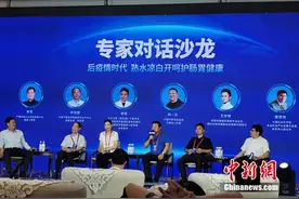 《中国居民膳食指南（2016）》提倡饮用凉白开图片