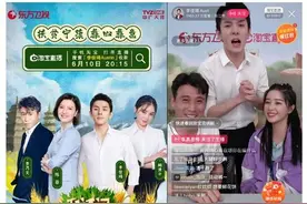 天猫618李佳琦带明星助农扶贫 单场直播带货3500万图片