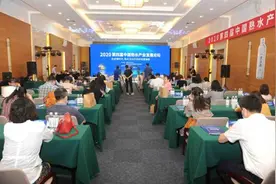 2020中国熟水产业论坛召开 凉白开呵护肠胃健康图片