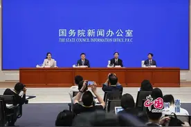实录 | 国新办就水旱灾害防御有关情况举行发布会图片