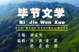 毕节文学 ⑩割草图片