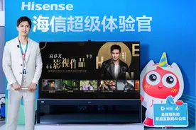 重磅彩蛋 高伟光玩穿越Pick海信ULED超画质电视U7图片