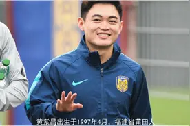 面对面 | 黄紫昌：最想的还是重新披上国家队战袍，为国征战图片