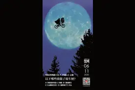 《山楂树之恋》和《泰迪熊》的共同点是这个画面丨夜问图片