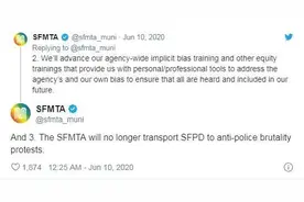 旧金山宣布公交地铁不运送警员，警察回应很任性图片