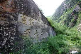 巴塘鹦哥嘴，铭记百年康藏变革图片