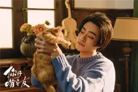 《你好喵室友》郑云龙马伯骞杨天翔破次元萌聚图片