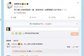 别大意！一颗小痣可能会要命！南京知名网红医生发出重要提醒图片