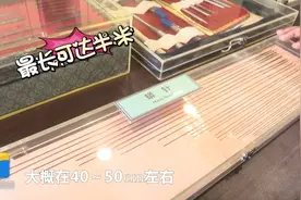 齐鲁高校环游记｜长达半米的针灸针你见过吗？图片