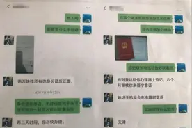 这“附近的人”套路这么深？图片