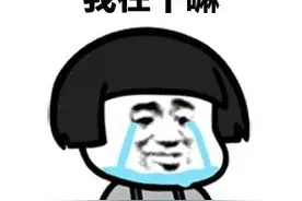 注意！广州地铁三号线有新变化图片