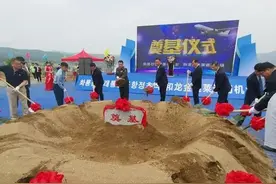 吉林省规模最大A1类通用机场 和龙金达莱通用机场项目开工奠基图片