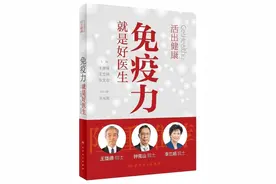 健康悦读｜升阳功+助肺操，身心同修图片