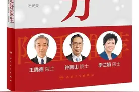 健康悦读｜升阳功+助肺操，身心同修图片