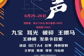 推广 || 九宝乐队邀你一票玩转檀溪谷图片