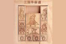 中国古代最有智慧的玩具是什么？图片