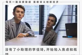 李佳琦，掉队了吗？图片