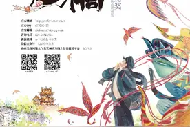 中国动漫金龙奖增设“短视频动画奖”图片