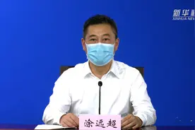 湖北计划5年后基本建成国家疾病预防控制体系改革和公共卫生体系示范区视频封面