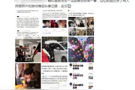 朱一龙团队辟谣网传恋情：照片系剧组工作人员图片