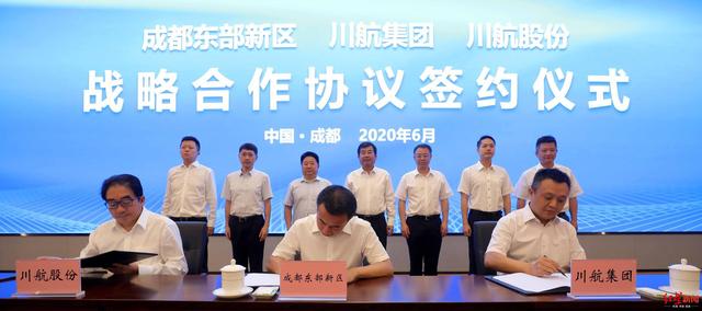370亿！刚刚，成都东部新区与川航签下大单……