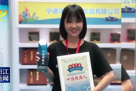 阳西网红阿渔妹：扎根渔村讲好家乡故事图片