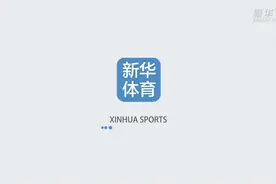 北京中赫国安公开训练 主帅热内西奥“隔空”接受采访视频封面