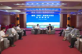 55秒｜华为腾讯！聊城市长李长萍带队南下深圳开展系列招商洽谈图片