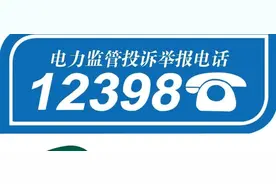 光伏补贴结算不及时，国家能源局“出手”了图片