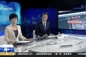 网易香港二次上市首日收涨  中概股开启新一轮回归潮视频封面