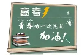 创新高！今年玉林6.18万名学生参加高考，考场1724个图片