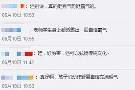 爆红！湖南孕妇班主任带学生教室表演霸王别姬舞图片