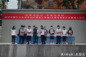 上网课天天记台账，女生成绩从垫底冲到中上游图片