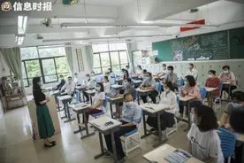 180名！有编制！广州天河招聘中小学教师，报名时间↘图片