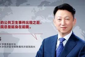 战疫直播间｜武汉同济医院：“硬核”操作筑起生命钢铁长城图片