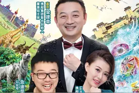 库存不多！广州长隆吃住玩¥998全包，珠海长隆暑期2晚家庭套餐低至...图片