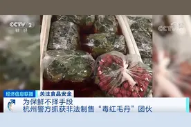 重磅曝光！心惊！黑心商贩这样泡水果图片