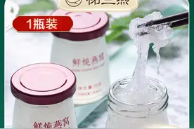 这是一次不点进来就血亏的推送图片