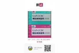 喝酒催人胖！韩国2700万人研究图片