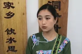 聚焦精准脱贫攻坚：大学生毕业回十八洞村当网红图片