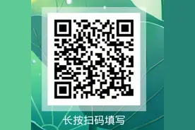 驻俄使领馆请确有困难急需回国留学人员登记信息图片