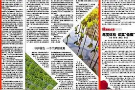 浙江日报丨一路向北，扎根北纬30度 浙江海洋大学红树林科研团队创国内纪录图片