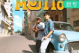 30秒｜周杰伦新歌《Mojito》深夜卡崩网络 歌迷大呼“爷青回”图片
